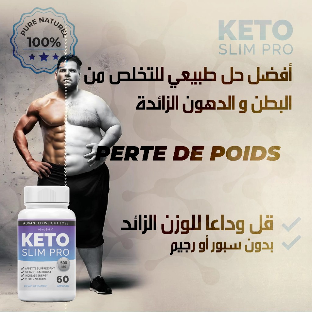 كيتو سليم برو 2